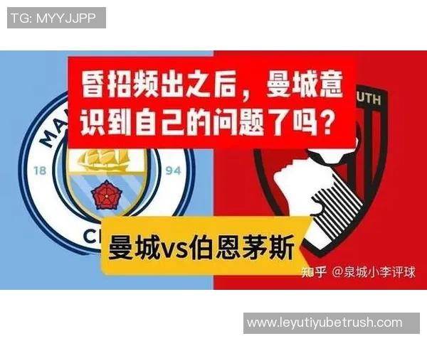 英超分析曼城强势战胜伯恩茅斯西汉姆联遭纽卡逆袭