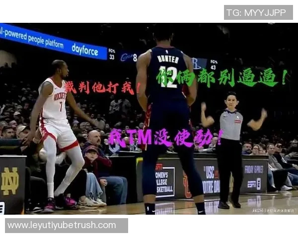 米切尔半场表现低迷仅得15分三分球命中率堪忧状态需提升 米切尔半场表现低迷仅得15分三分球命中率堪忧状态需提升