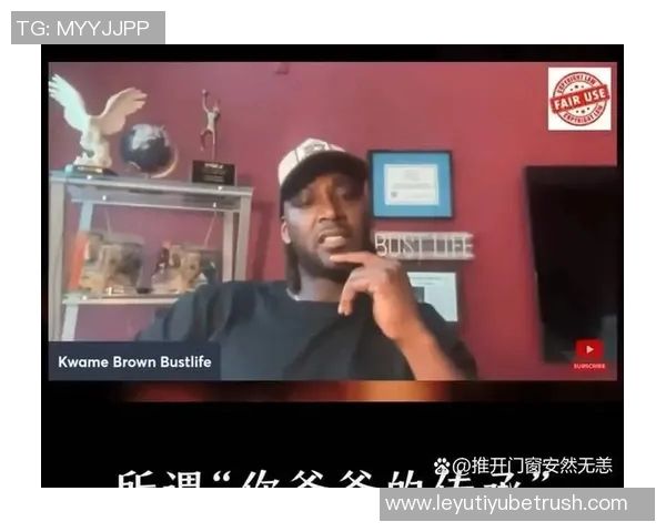 夸梅直言布朗尼防守能力不足父亲光环让他受到过高期待