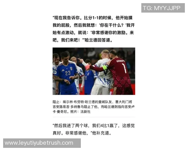 智利公司向欧足联索赔1800万镑指控剽窃欧冠新赛制