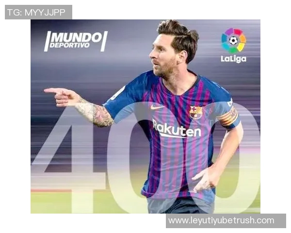 梅西传奇之路再续有望征战两届大赛创造更多进球记录